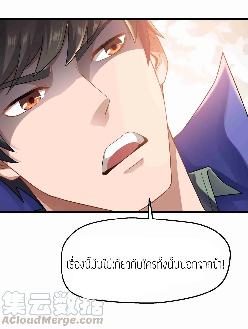 เธญเนเธฒเธเธกเธฑเธเธเธฐ เธเธฒเธฃเนเธ•เธนเธ