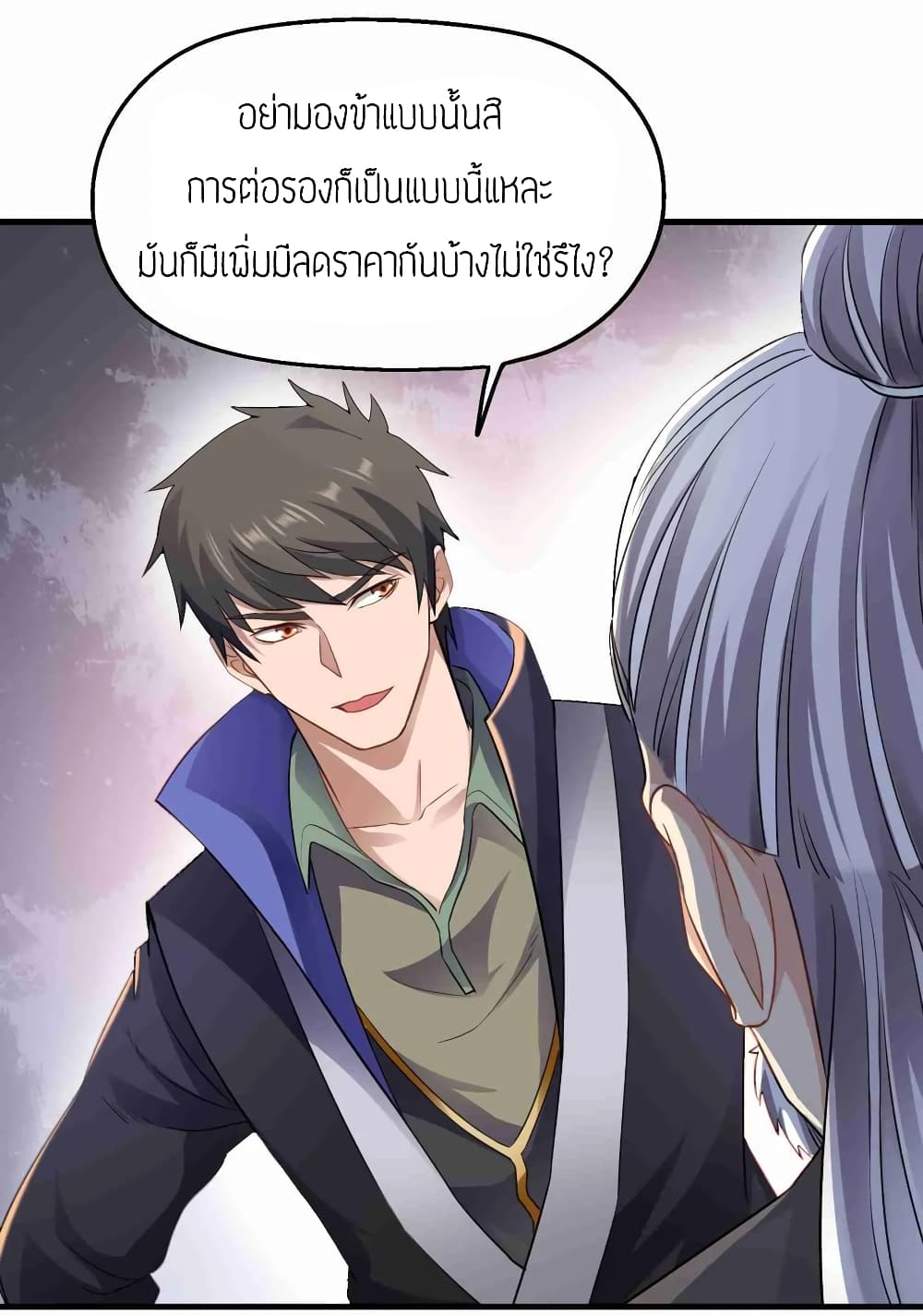 เธญเนเธฒเธเธกเธฑเธเธเธฐ เธเธฒเธฃเนเธ•เธนเธ