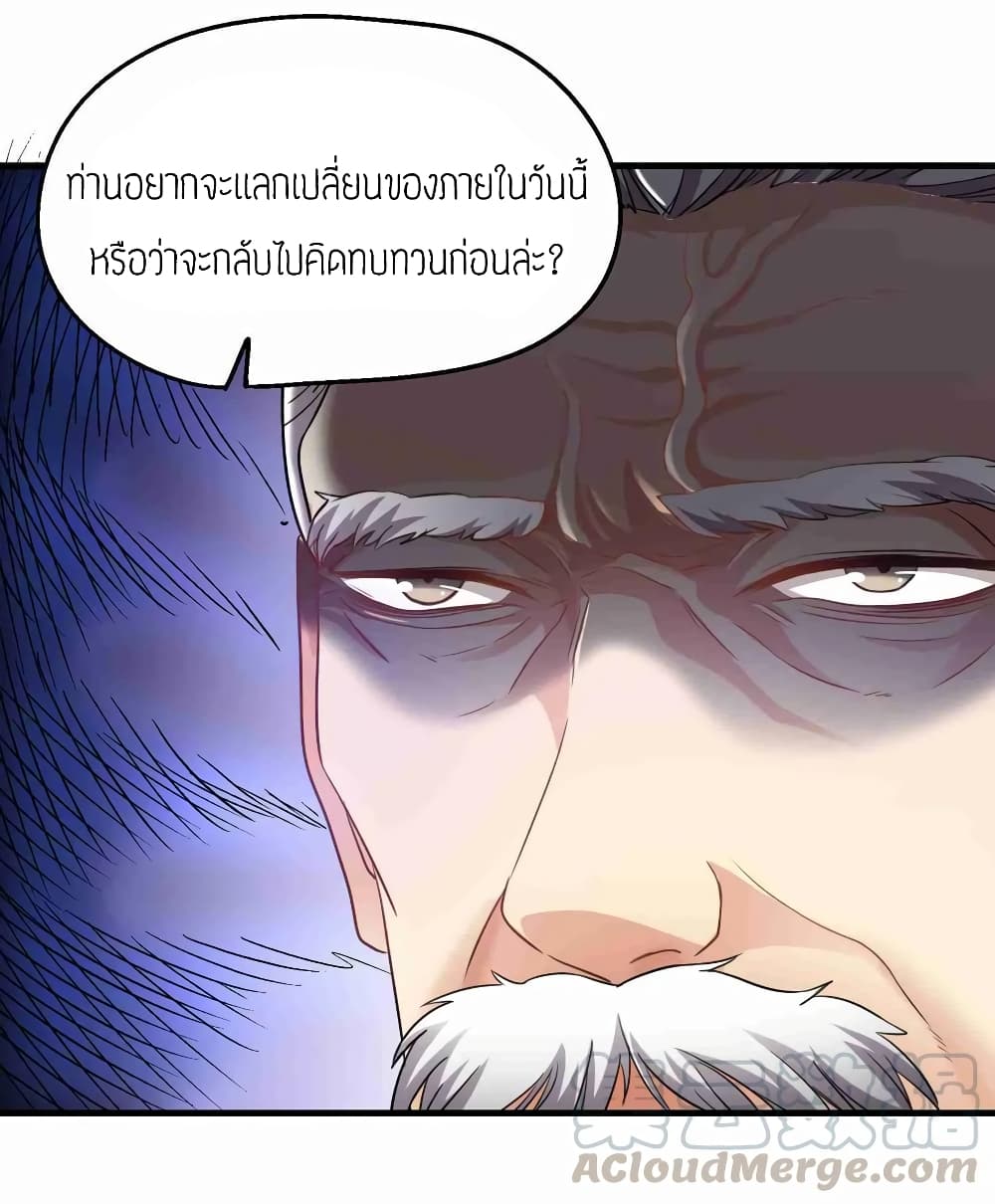 เธญเนเธฒเธเธกเธฑเธเธเธฐ เธเธฒเธฃเนเธ•เธนเธ