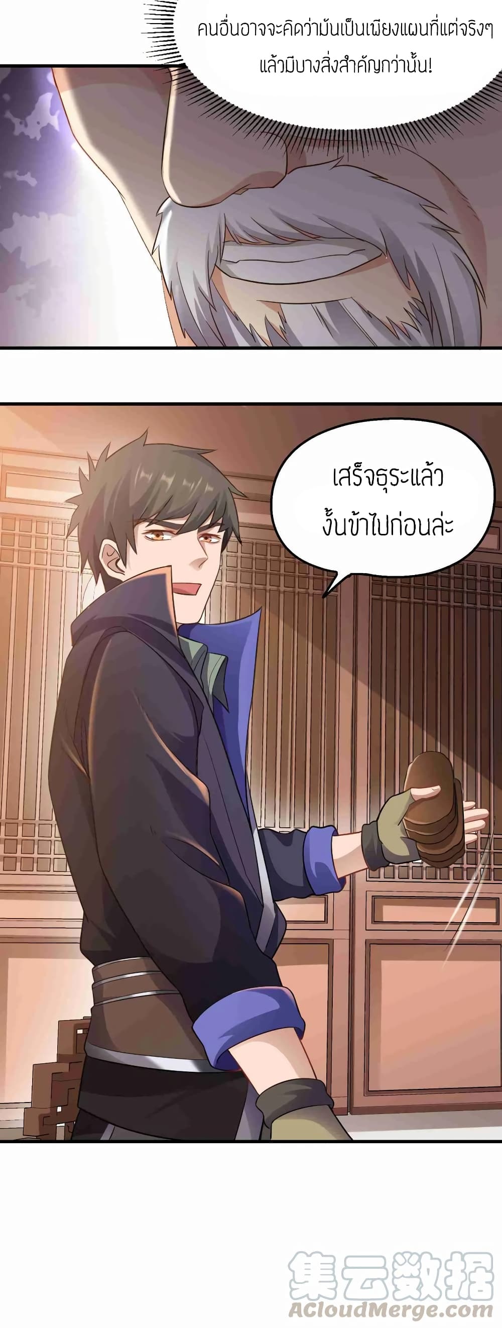 เธญเนเธฒเธเธกเธฑเธเธเธฐ เธเธฒเธฃเนเธ•เธนเธ