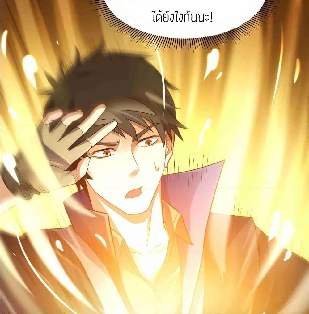 super warrior in another world 74 TH 011