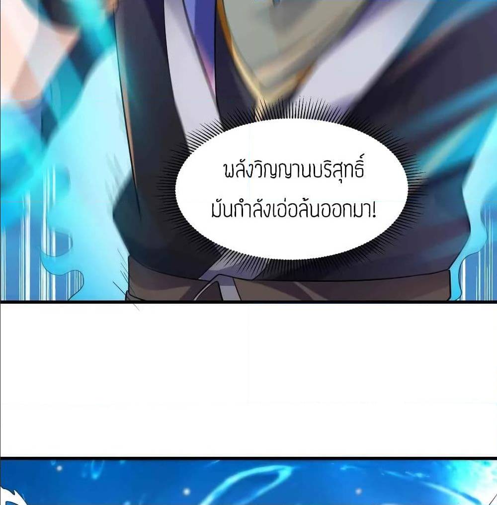 super warrior in another world 74 TH 024