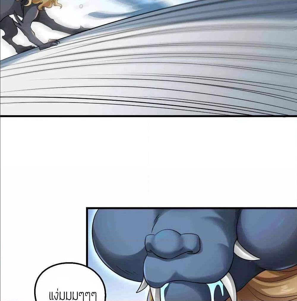 super warrior in another world 74 TH 033