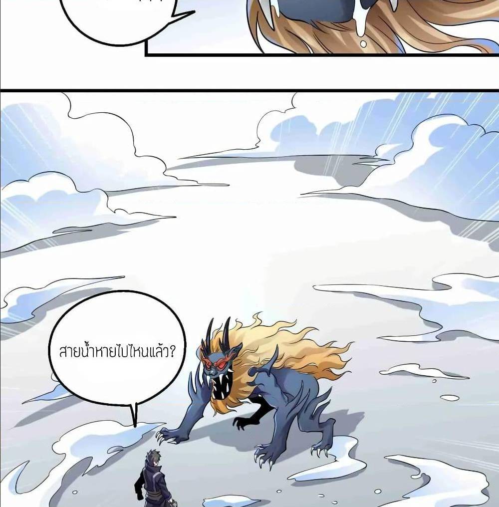 super warrior in another world 74 TH 034
