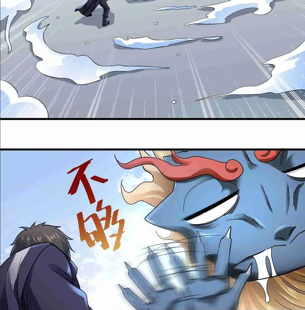 super warrior in another world 74 TH 035