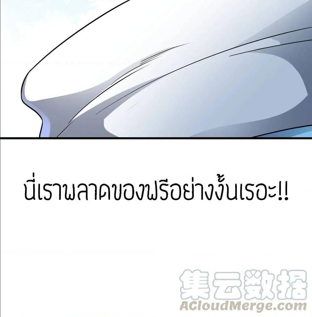 super warrior in another world 74 TH 048