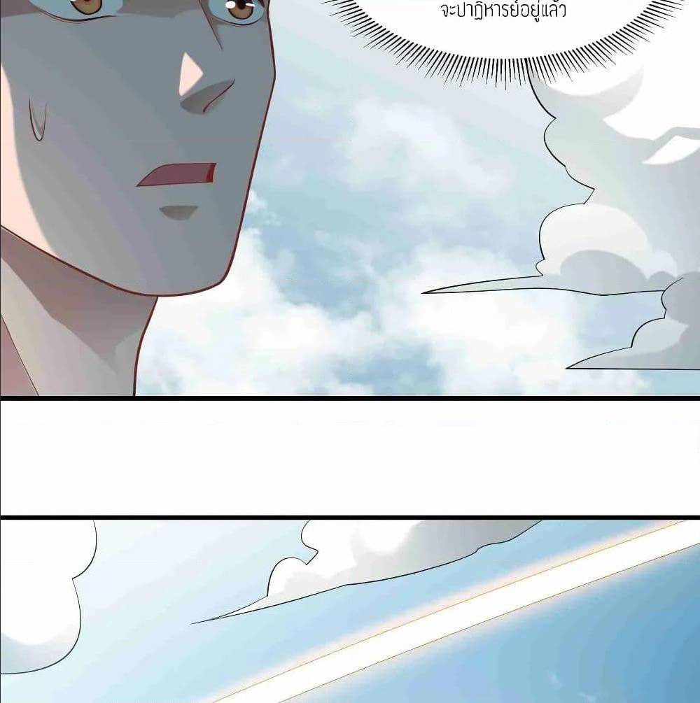 super warrior in another world 75 TH 013