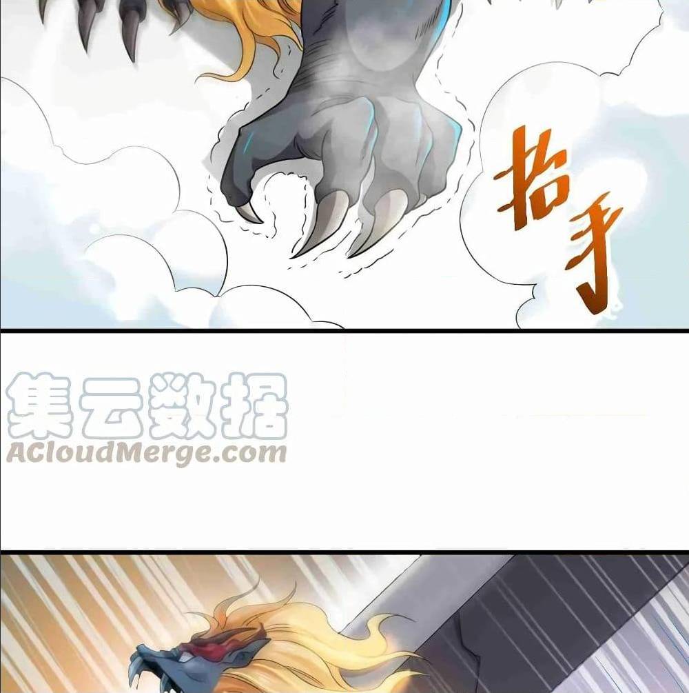 super warrior in another world 75 TH 033