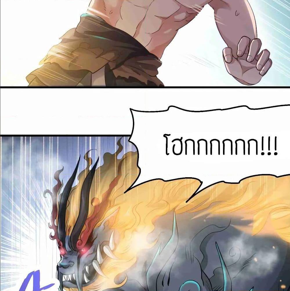 super warrior in another world 75 TH 036