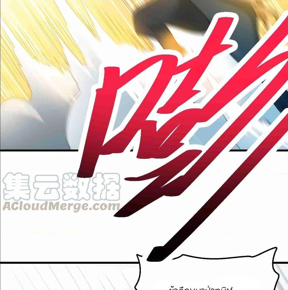 super warrior in another world 75 TH 041