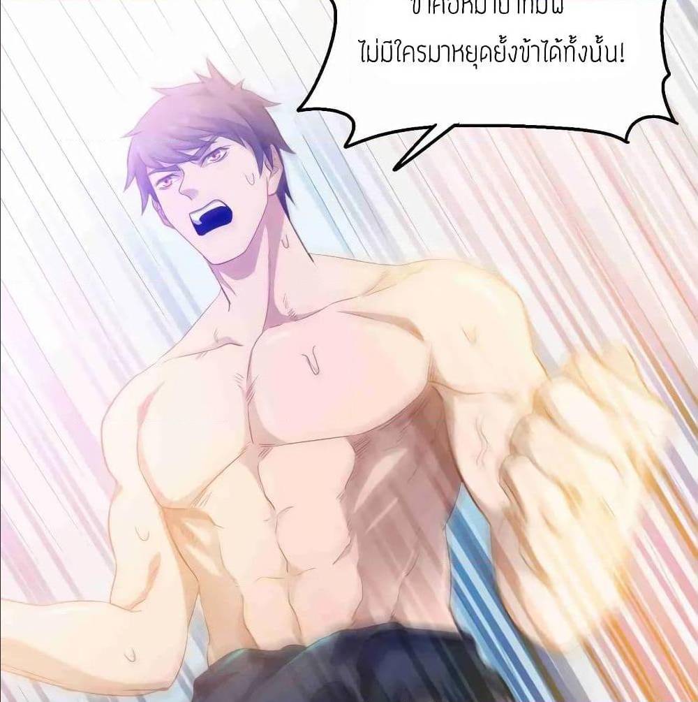 super warrior in another world 75 TH 042