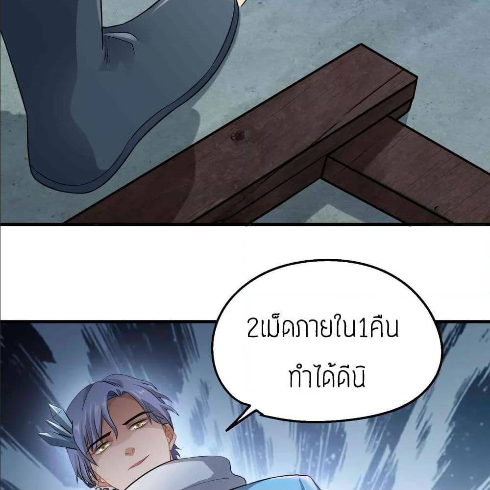 super warrior in another worldi 76 TH 021