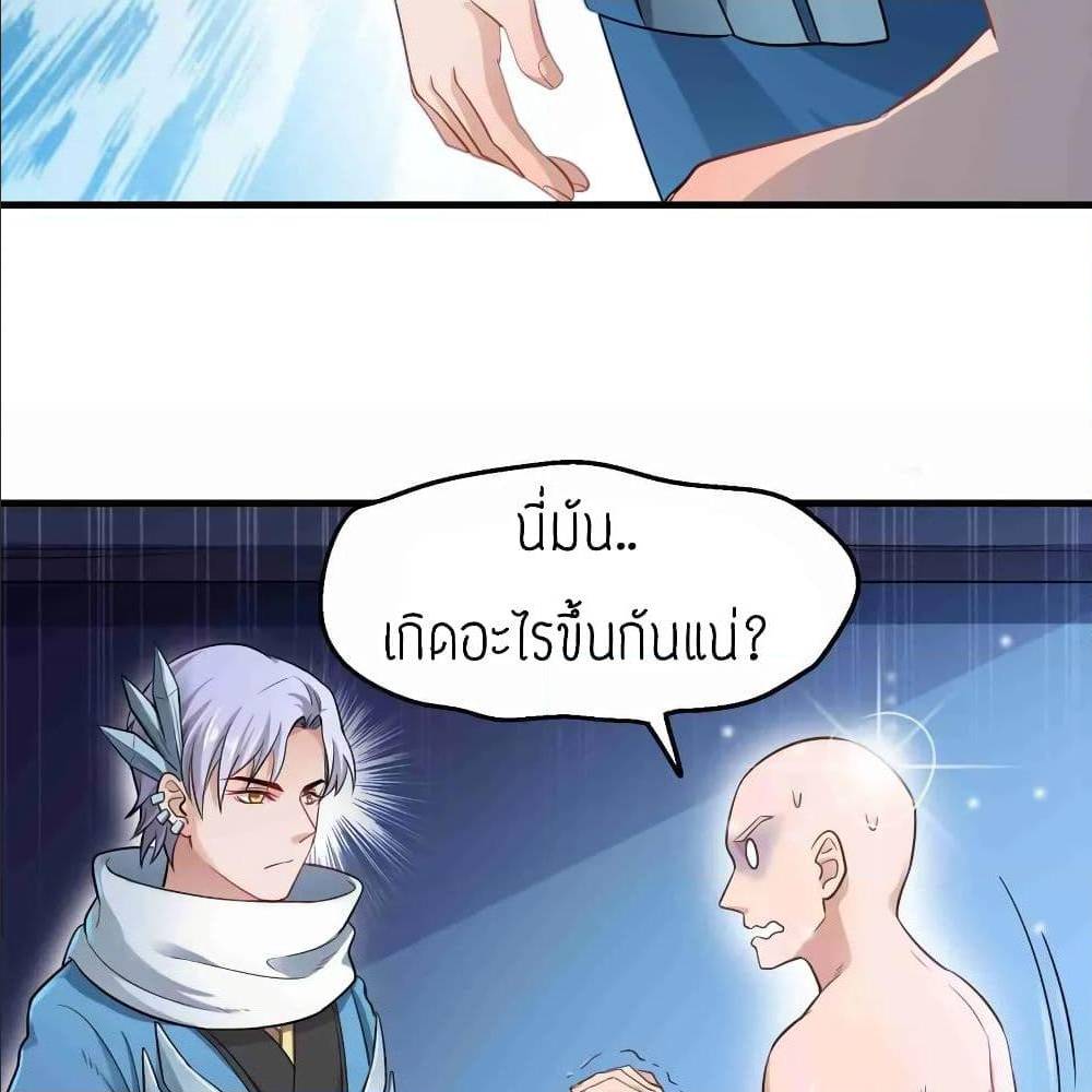 super warrior in another worldi 76 TH 023