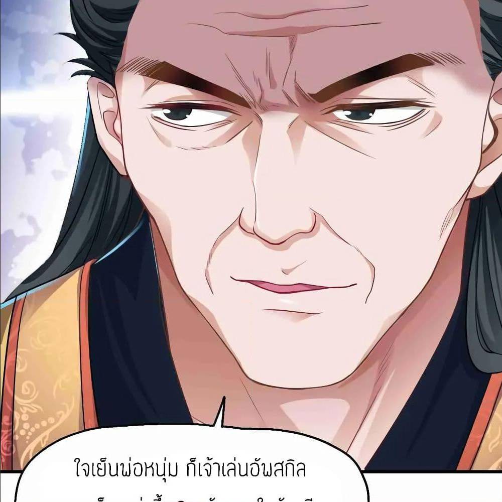 super warrior in another worldi 76 TH 030