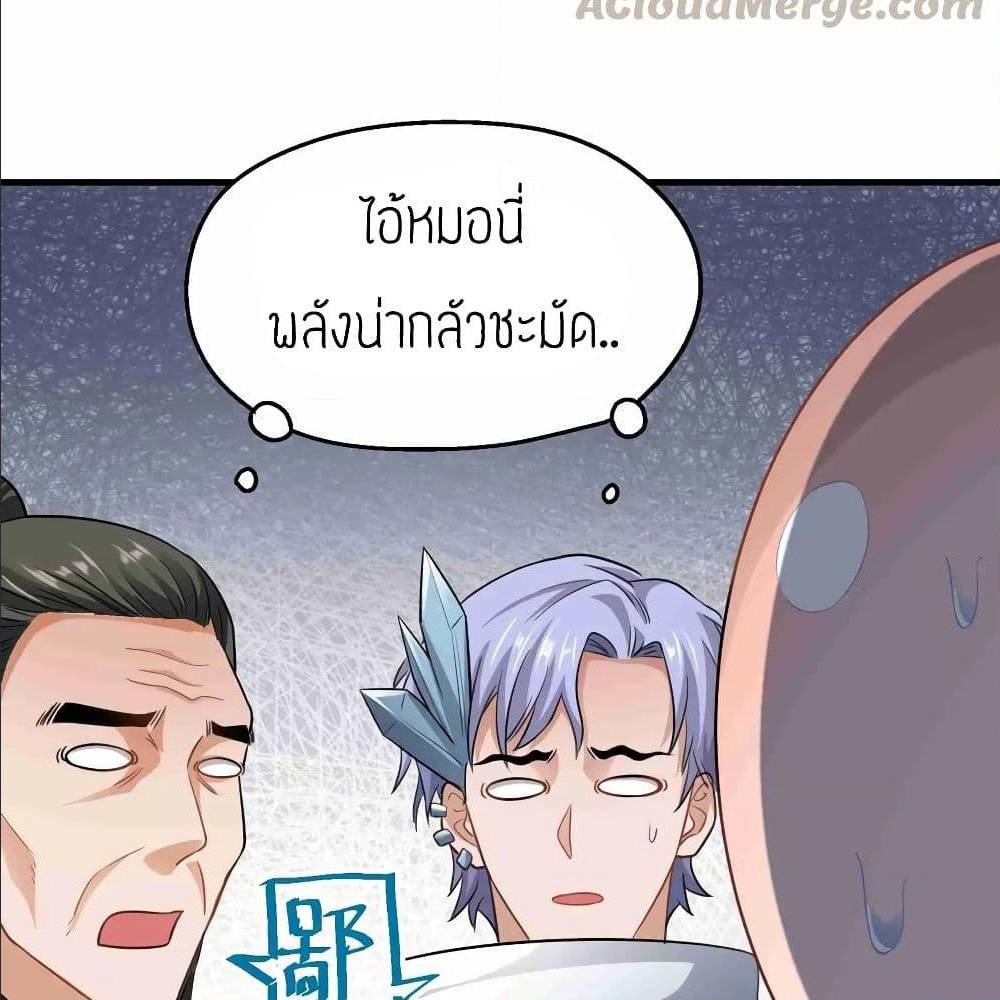 super warrior in another worldi 76 TH 040