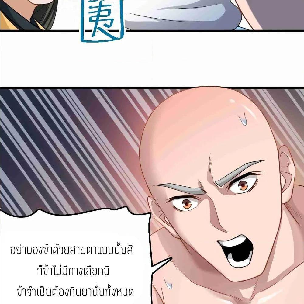 super warrior in another worldi 76 TH 041