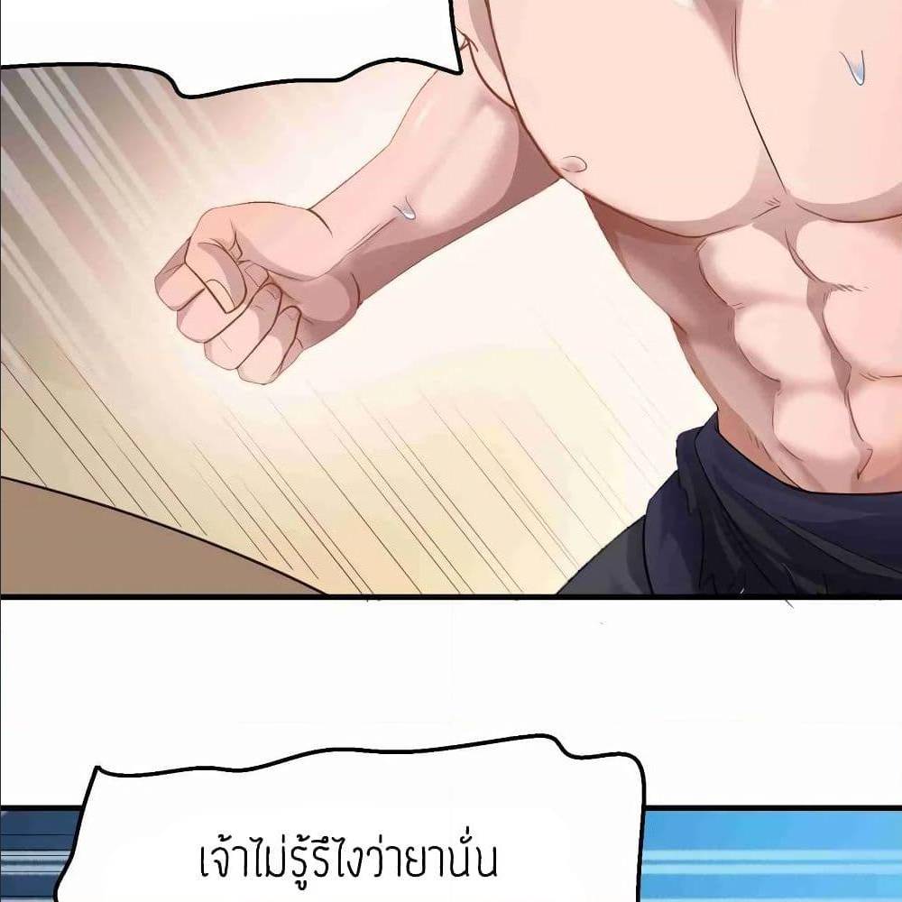 super warrior in another worldi 76 TH 042