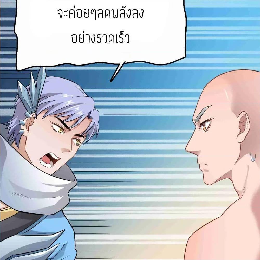 super warrior in another worldi 76 TH 043