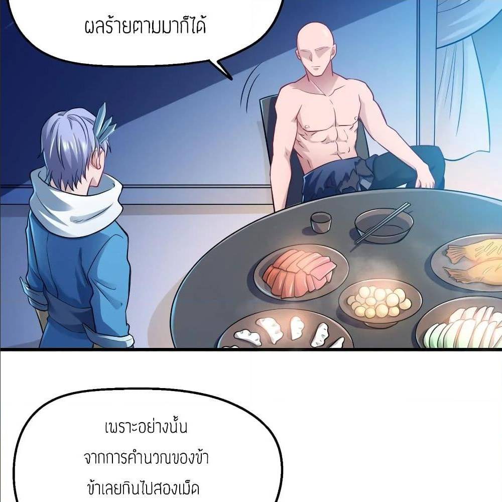 super warrior in another worldi 76 TH 045