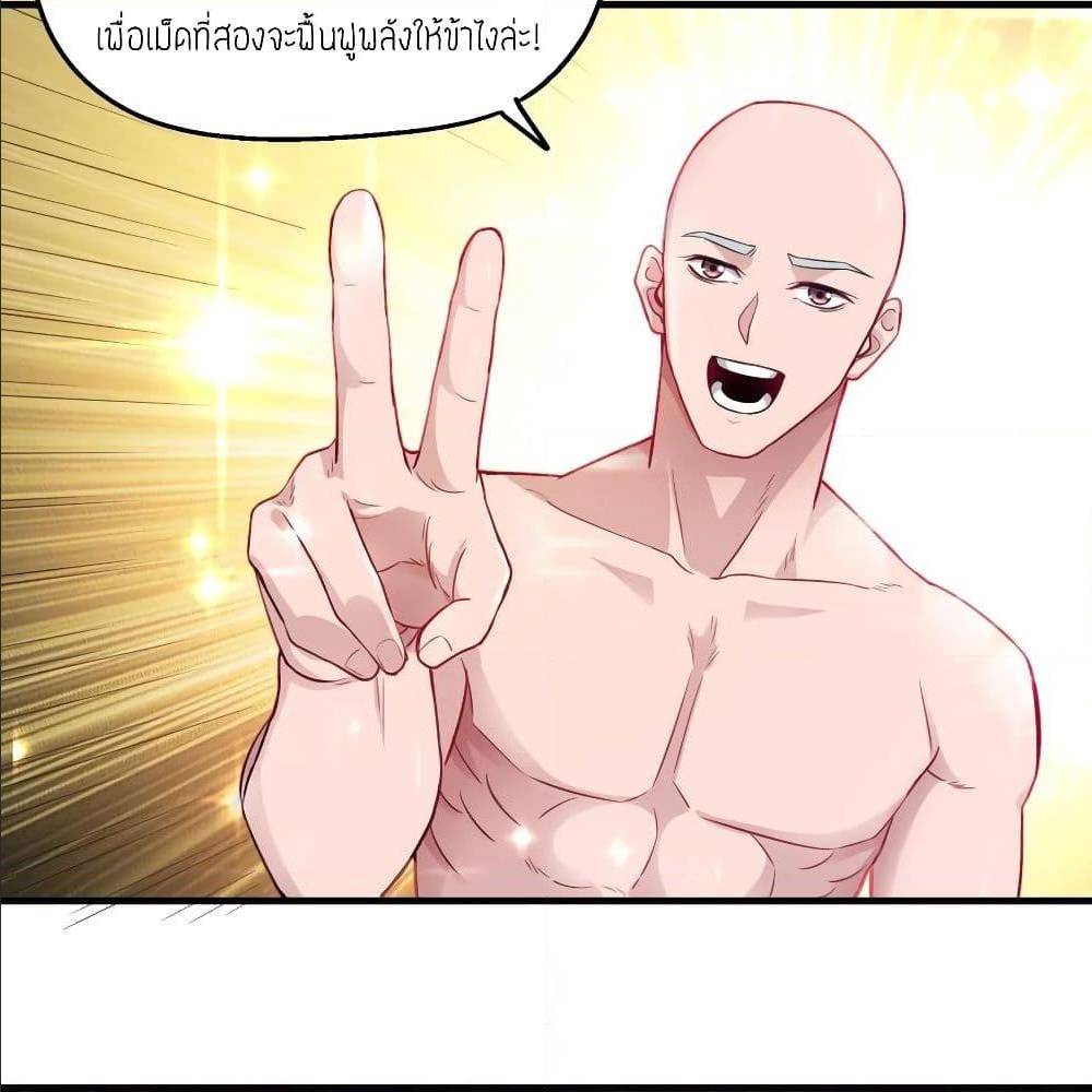 super warrior in another worldi 76 TH 046