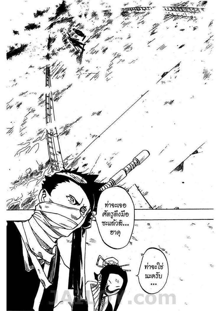 Ã Â¸Â­Ã Â¹Ë†Ã Â¸Â²Ã Â¸â„¢Ã Â¸â„¢Ã Â¸Â²Ã Â¸Â£Ã Â¸Â¹Ã Â¹â€šÃ Â¸â€¢Ã Â¸Â°