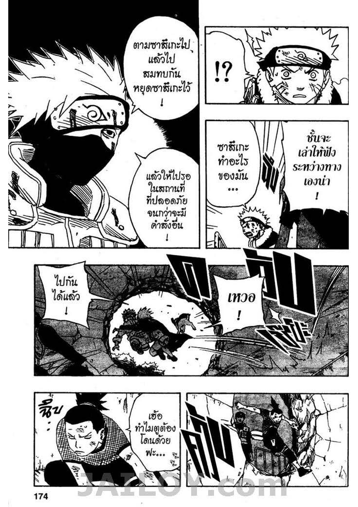 Ã Â¸Â­Ã Â¹Ë†Ã Â¸Â²Ã Â¸â„¢Ã Â¸â„¢Ã Â¸Â²Ã Â¸Â£Ã Â¸Â¹Ã Â¹â€šÃ Â¸â€¢Ã Â¸Â°