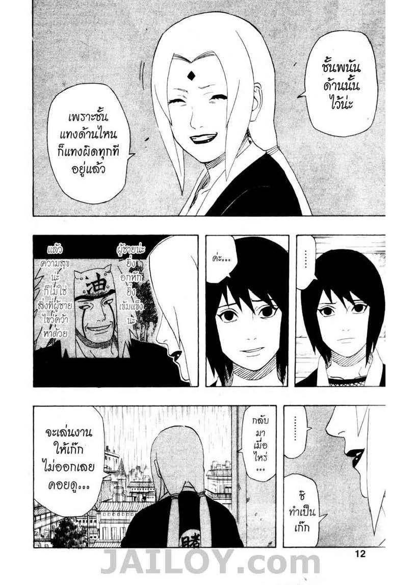 Ã Â¸Â­Ã Â¹Ë†Ã Â¸Â²Ã Â¸â„¢Ã Â¸â„¢Ã Â¸Â²Ã Â¸Â£Ã Â¸Â¹Ã Â¹â€šÃ Â¸â€¢Ã Â¸Â°