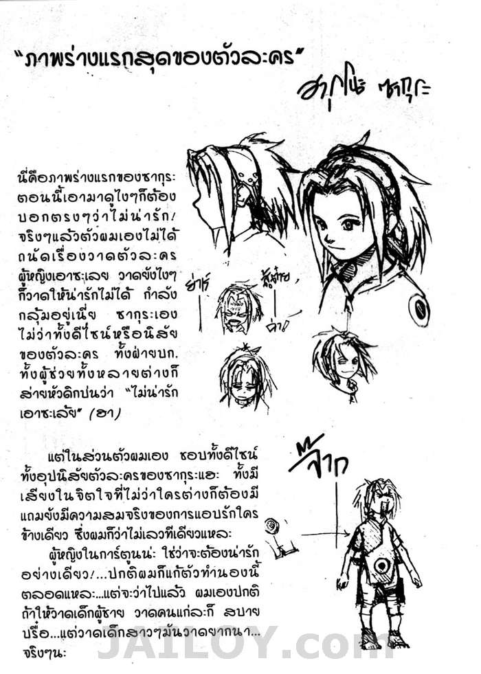 Ã Â¸Â­Ã Â¹Ë†Ã Â¸Â²Ã Â¸â„¢Ã Â¸â„¢Ã Â¸Â²Ã Â¸Â£Ã Â¸Â¹Ã Â¹â€šÃ Â¸â€¢Ã Â¸Â°