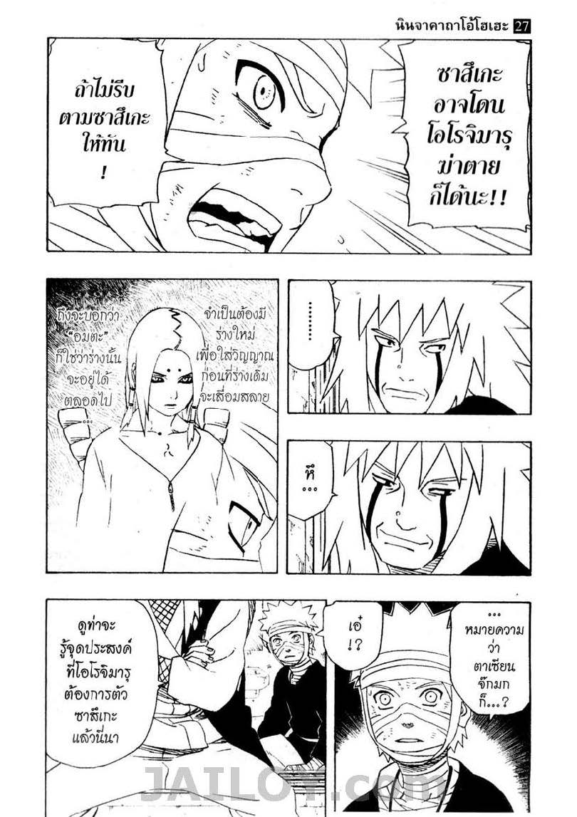 Ã Â¸Â­Ã Â¹Ë†Ã Â¸Â²Ã Â¸â„¢Ã Â¸â„¢Ã Â¸Â²Ã Â¸Â£Ã Â¸Â¹Ã Â¹â€šÃ Â¸â€¢Ã Â¸Â°