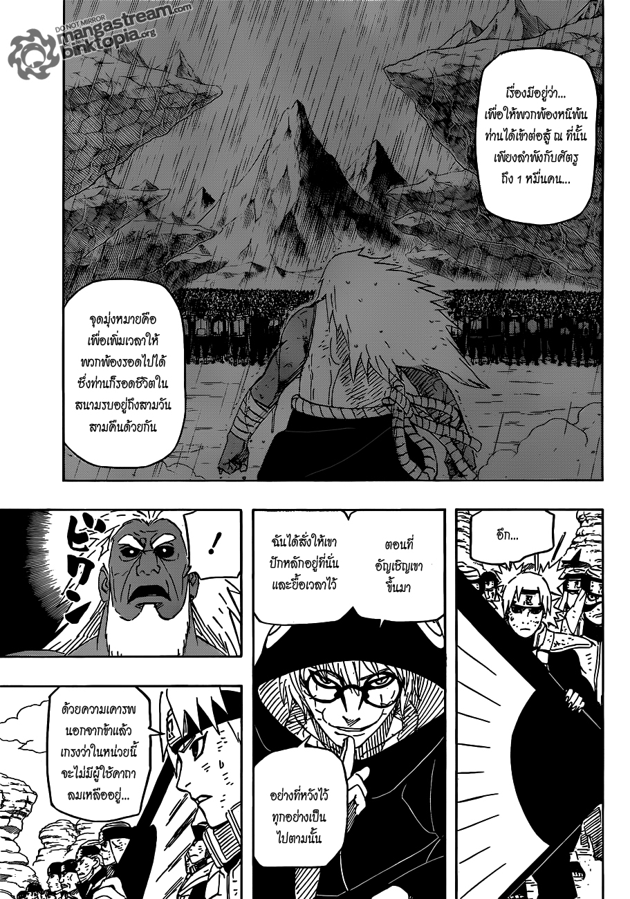 Ã Â¸Â­Ã Â¹Ë†Ã Â¸Â²Ã Â¸â„¢Ã Â¸â„¢Ã Â¸Â²Ã Â¸Â£Ã Â¸Â¹Ã Â¹â€šÃ Â¸â€¢Ã Â¸Â°