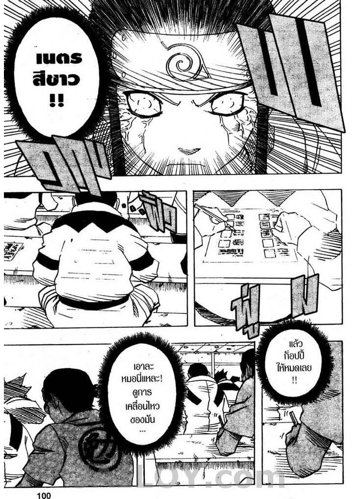 Ã Â¸Â­Ã Â¹Ë†Ã Â¸Â²Ã Â¸â„¢Ã Â¸â„¢Ã Â¸Â²Ã Â¸Â£Ã Â¸Â¹Ã Â¹â€šÃ Â¸â€¢Ã Â¸Â°