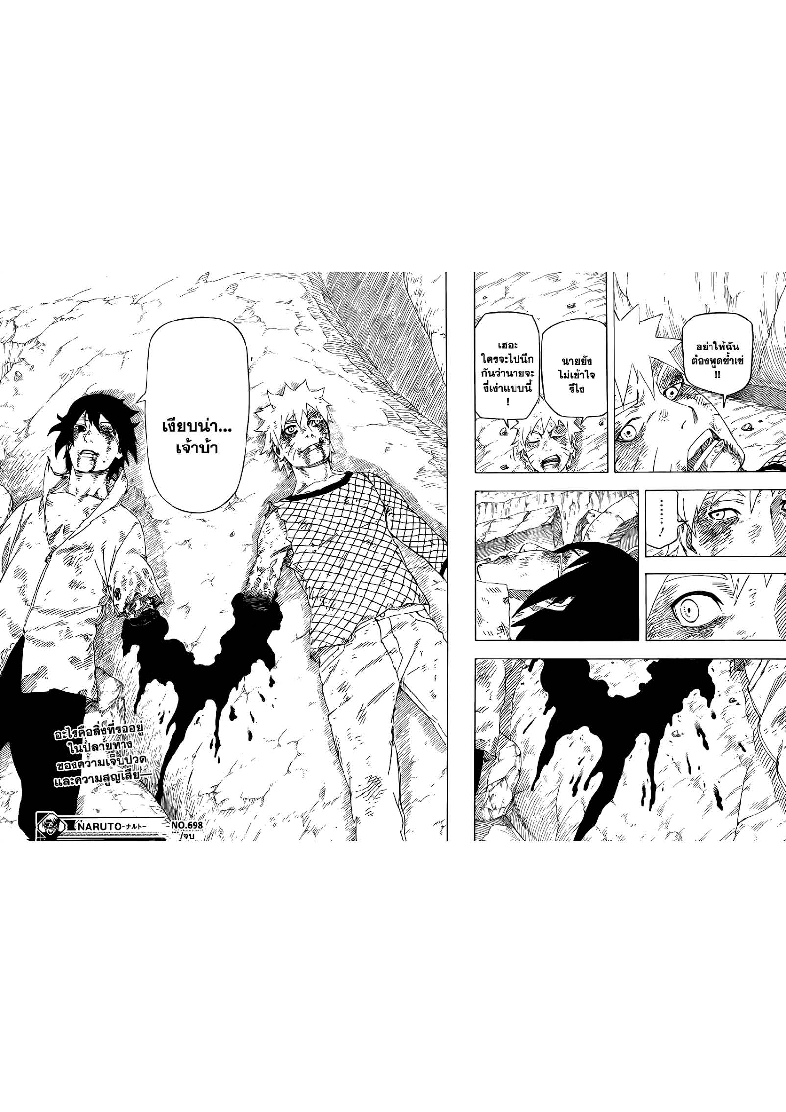 Ã Â¸Â­Ã Â¹Ë†Ã Â¸Â²Ã Â¸â„¢Ã Â¸â„¢Ã Â¸Â²Ã Â¸Â£Ã Â¸Â¹Ã Â¹â€šÃ Â¸â€¢Ã Â¸Â°