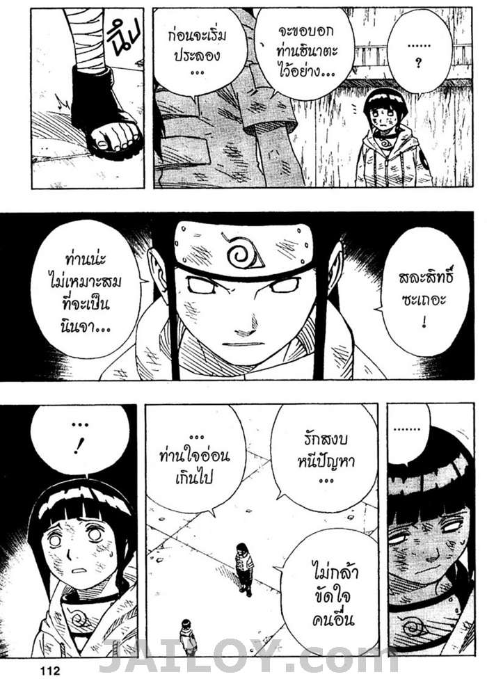 Ã Â¸Â­Ã Â¹Ë†Ã Â¸Â²Ã Â¸â„¢Ã Â¸â„¢Ã Â¸Â²Ã Â¸Â£Ã Â¸Â¹Ã Â¹â€šÃ Â¸â€¢Ã Â¸Â°