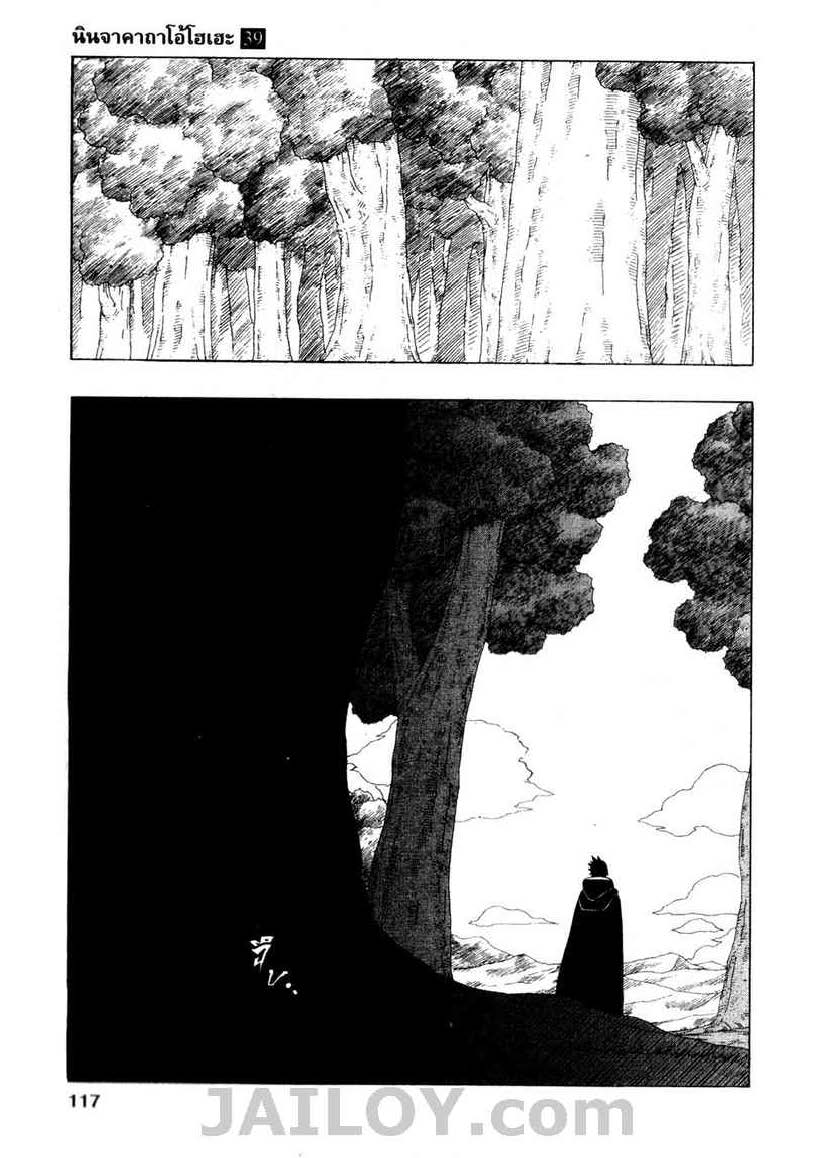 Ã Â¸Â­Ã Â¹Ë†Ã Â¸Â²Ã Â¸â„¢Ã Â¸â„¢Ã Â¸Â²Ã Â¸Â£Ã Â¸Â¹Ã Â¹â€šÃ Â¸â€¢Ã Â¸Â°