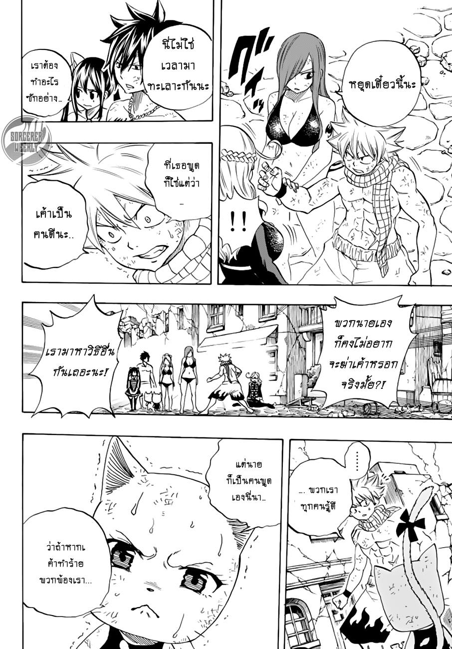 à¹à¸Ÿà¸£à¸µà¹ˆà¹€à¸—à¸¥ à¸ à¸²à¸„à¹€à¸„à¸§à¸ª 100 à¸›à¸µ