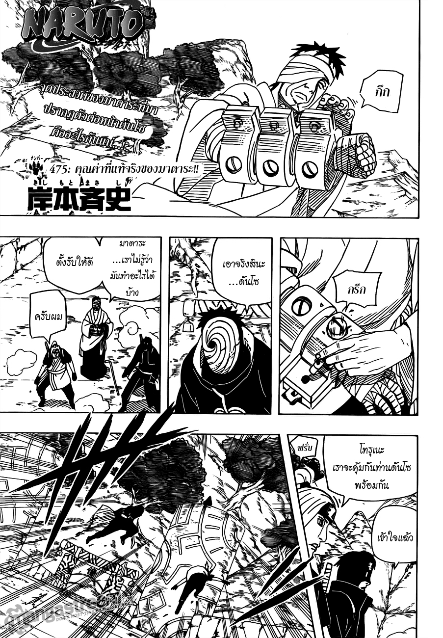 Ã Â¸Â­Ã Â¹Ë†Ã Â¸Â²Ã Â¸â„¢Ã Â¸â„¢Ã Â¸Â²Ã Â¸Â£Ã Â¸Â¹Ã Â¹â€šÃ Â¸â€¢Ã Â¸Â°