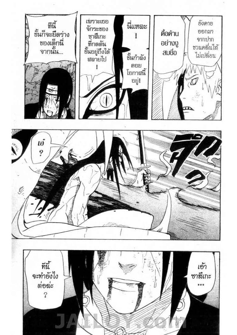 Ã Â¸Â­Ã Â¹Ë†Ã Â¸Â²Ã Â¸â„¢Ã Â¸â„¢Ã Â¸Â²Ã Â¸Â£Ã Â¸Â¹Ã Â¹â€šÃ Â¸â€¢Ã Â¸Â°