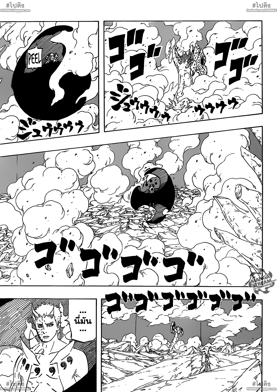 Ã Â¸Â­Ã Â¹Ë†Ã Â¸Â²Ã Â¸â„¢Ã Â¸â„¢Ã Â¸Â²Ã Â¸Â£Ã Â¸Â¹Ã Â¹â€šÃ Â¸â€¢Ã Â¸Â°