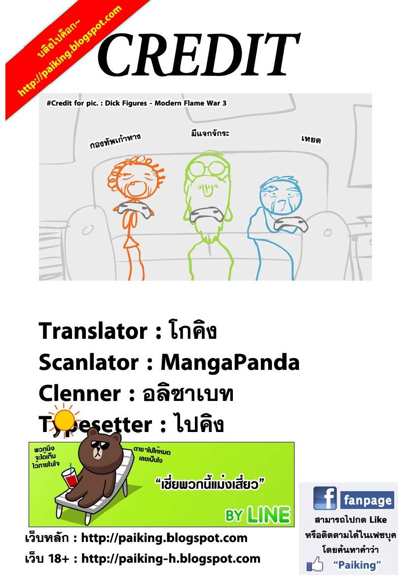 Ã Â¸Â­Ã Â¹Ë†Ã Â¸Â²Ã Â¸â„¢Ã Â¸â„¢Ã Â¸Â²Ã Â¸Â£Ã Â¸Â¹Ã Â¹â€šÃ Â¸â€¢Ã Â¸Â°