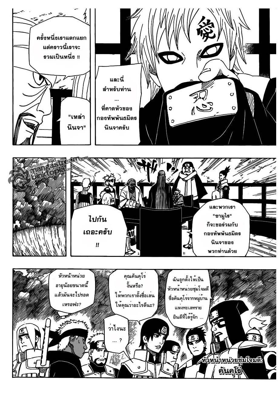 Ã Â¸Â­Ã Â¹Ë†Ã Â¸Â²Ã Â¸â„¢Ã Â¸â„¢Ã Â¸Â²Ã Â¸Â£Ã Â¸Â¹Ã Â¹â€šÃ Â¸â€¢Ã Â¸Â°