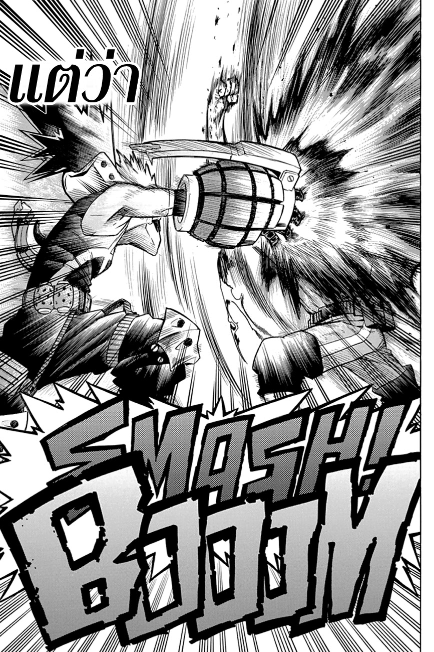 เธญเนเธฒเธ Boku no Hero Academia