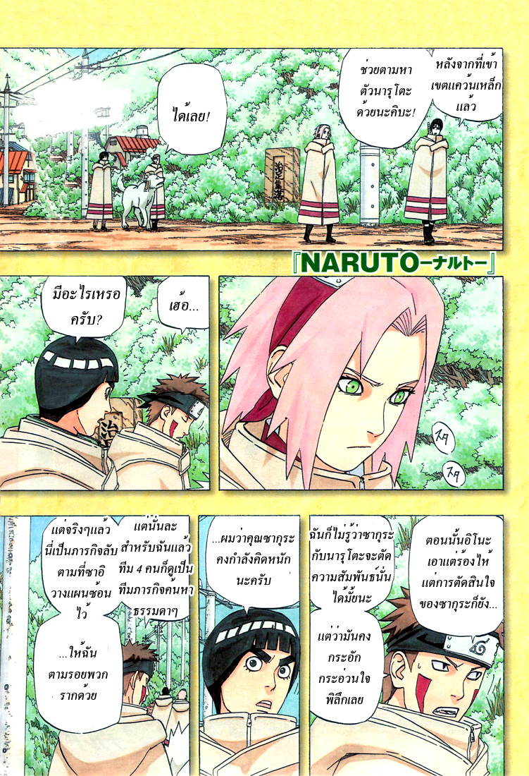 Ã Â¸Â­Ã Â¹Ë†Ã Â¸Â²Ã Â¸â„¢Ã Â¸â„¢Ã Â¸Â²Ã Â¸Â£Ã Â¸Â¹Ã Â¹â€šÃ Â¸â€¢Ã Â¸Â°