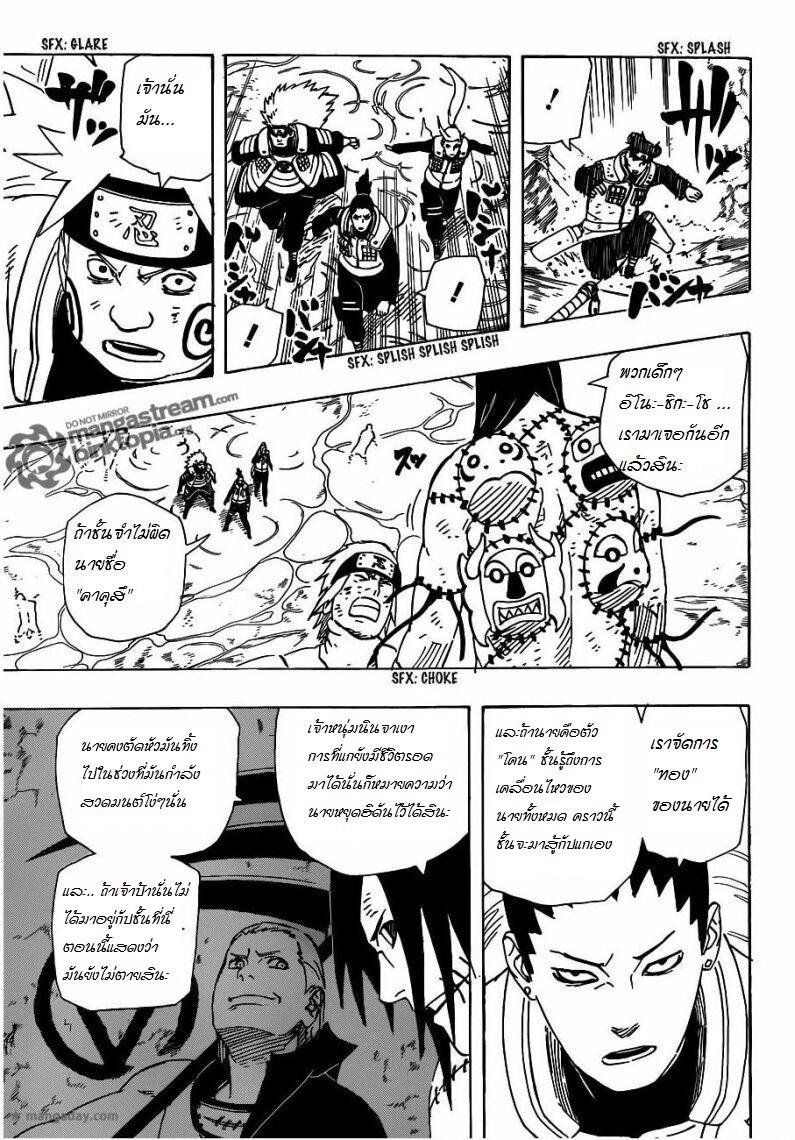 Ã Â¸Â­Ã Â¹Ë†Ã Â¸Â²Ã Â¸â„¢Ã Â¸â„¢Ã Â¸Â²Ã Â¸Â£Ã Â¸Â¹Ã Â¹â€šÃ Â¸â€¢Ã Â¸Â°