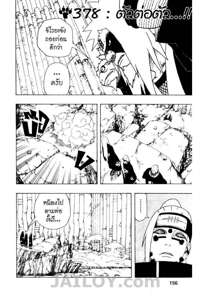 เธญเนเธฒเธเธเธฒเธฃเธนเนเธ•เธฐ