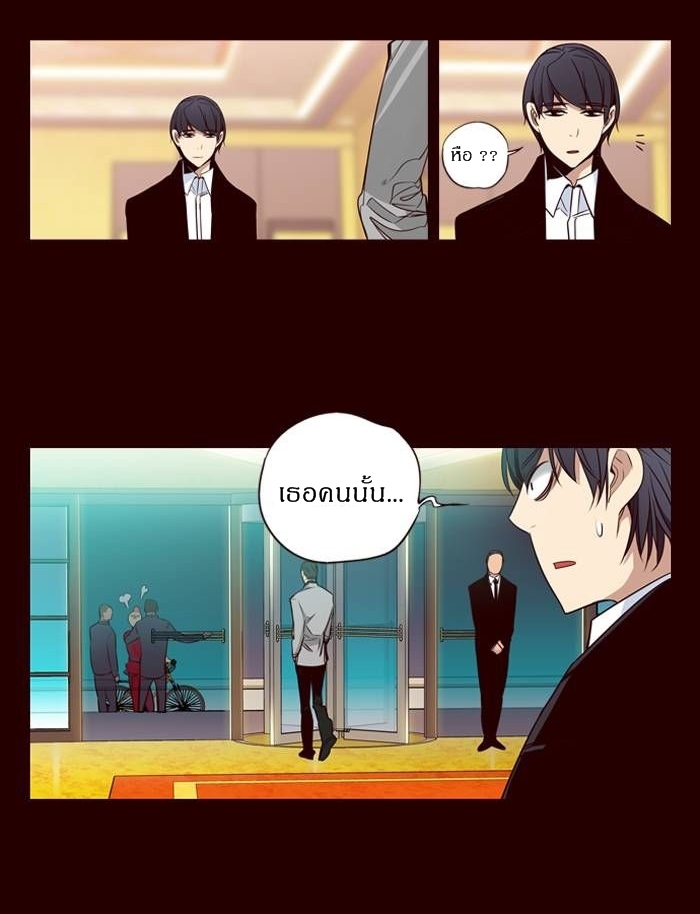 à¸­à¹ˆà¸²à¸™ Girls of the Wildâ€™s