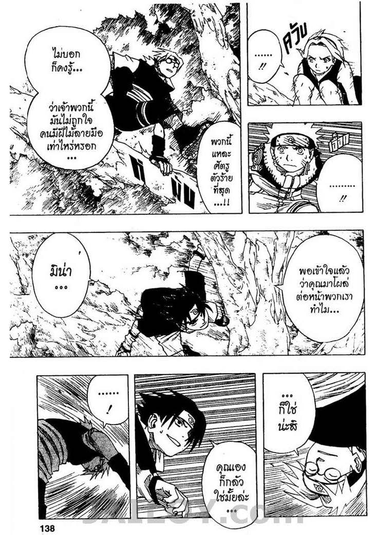 Ã Â¸Â­Ã Â¹Ë†Ã Â¸Â²Ã Â¸â„¢Ã Â¸â„¢Ã Â¸Â²Ã Â¸Â£Ã Â¸Â¹Ã Â¹â€šÃ Â¸â€¢Ã Â¸Â°