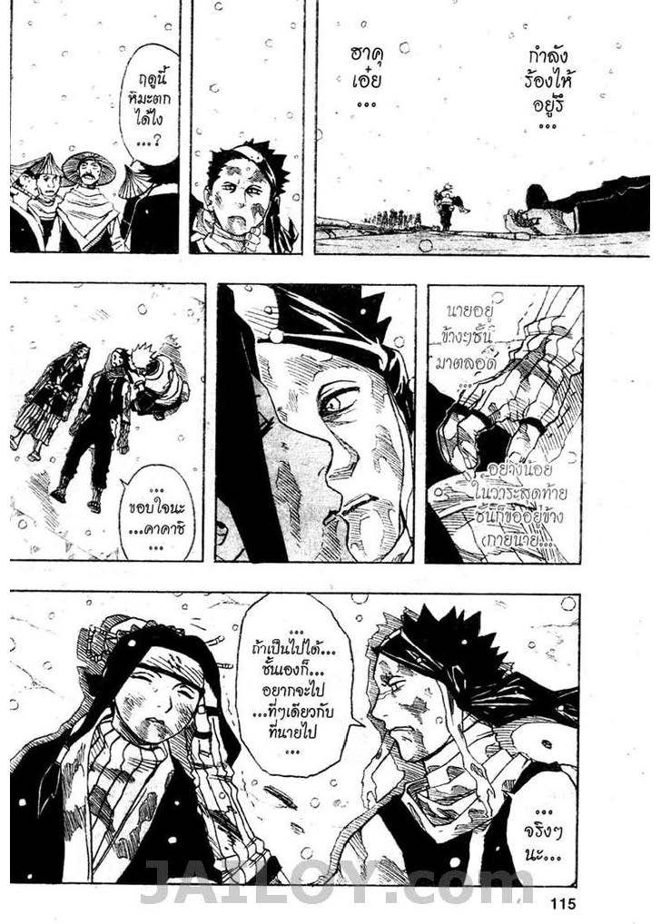 เธญเนเธฒเธเธเธฒเธฃเธนเนเธ•เธฐ