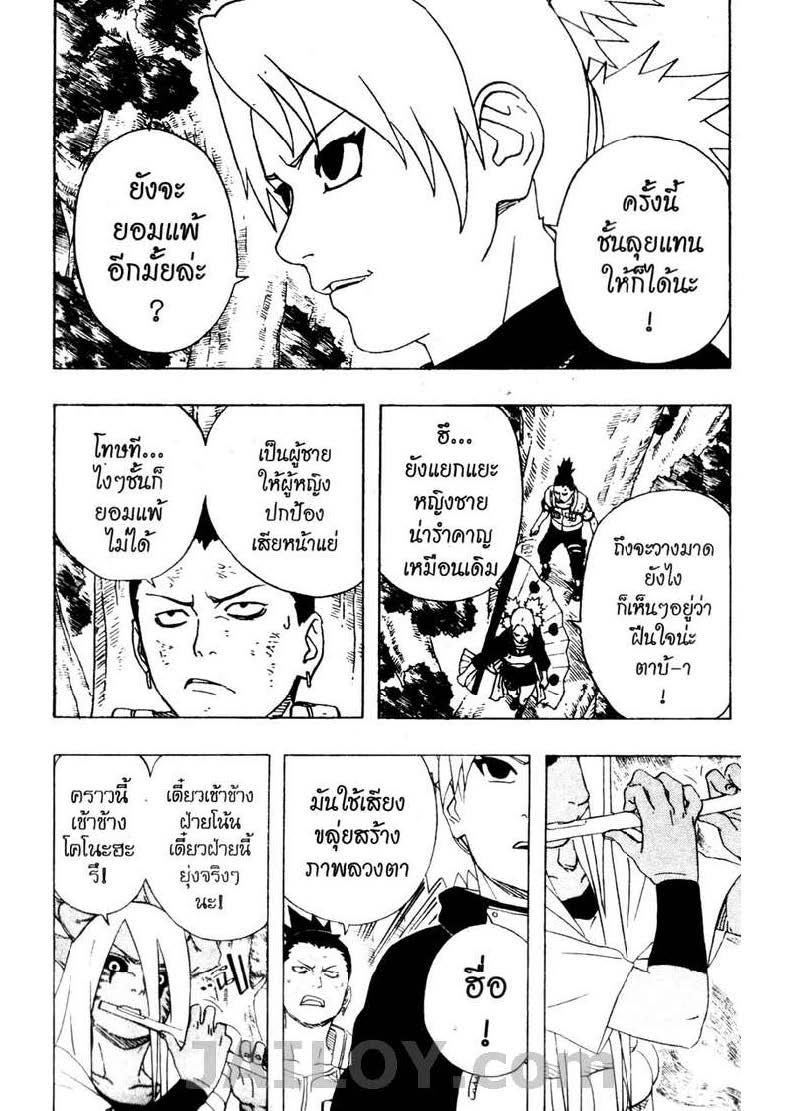 Ã Â¸Â­Ã Â¹Ë†Ã Â¸Â²Ã Â¸â„¢Ã Â¸â„¢Ã Â¸Â²Ã Â¸Â£Ã Â¸Â¹Ã Â¹â€šÃ Â¸â€¢Ã Â¸Â°