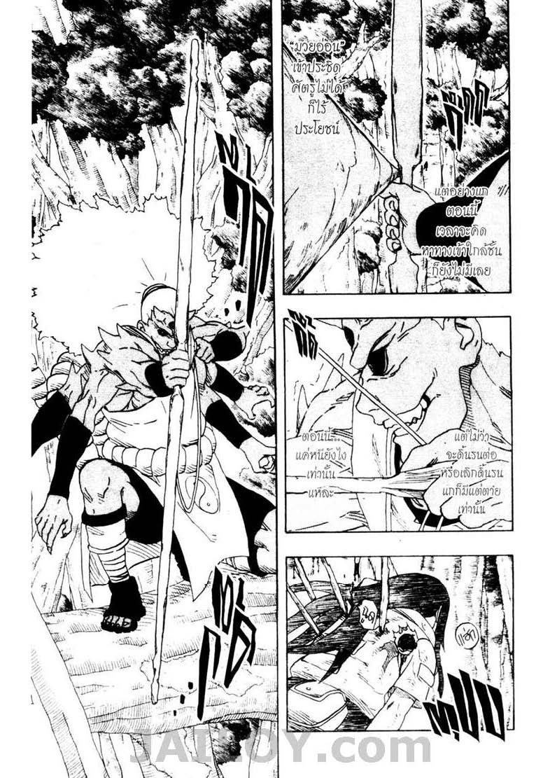 Ã Â¸Â­Ã Â¹Ë†Ã Â¸Â²Ã Â¸â„¢Ã Â¸â„¢Ã Â¸Â²Ã Â¸Â£Ã Â¸Â¹Ã Â¹â€šÃ Â¸â€¢Ã Â¸Â°