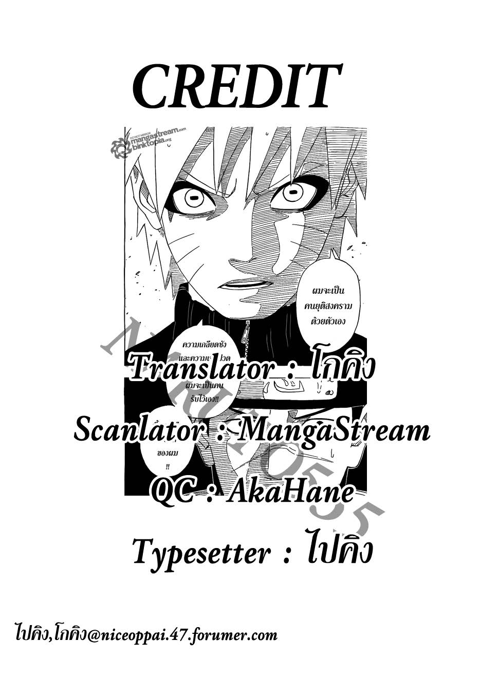 Ã Â¸Â­Ã Â¹Ë†Ã Â¸Â²Ã Â¸â„¢Ã Â¸â„¢Ã Â¸Â²Ã Â¸Â£Ã Â¸Â¹Ã Â¹â€šÃ Â¸â€¢Ã Â¸Â°